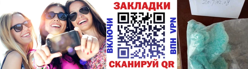 Виды наркоты Нальчик COCAIN  Гашиш  APVP  Бошки Шишки 