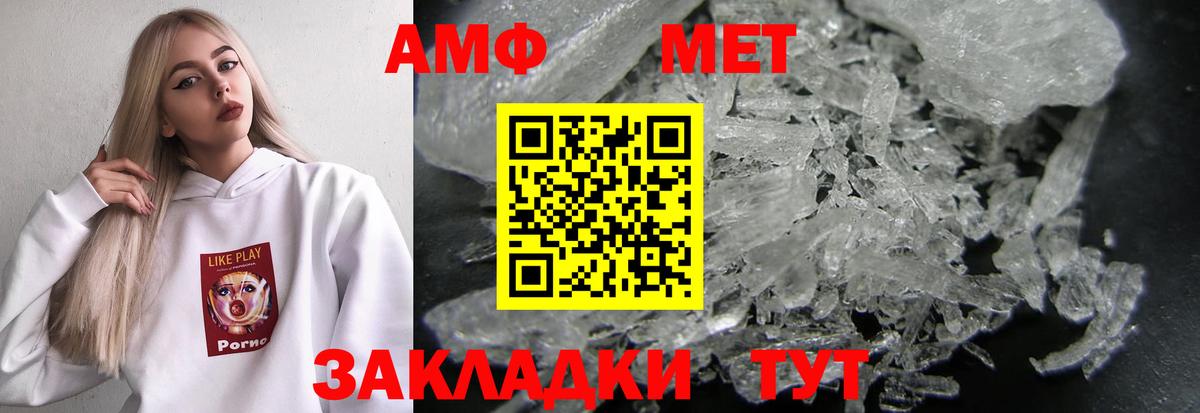 Амфетамин Premium  АМФЕТАМИН  Нальчик  Амфетамин  Вход с VPN 