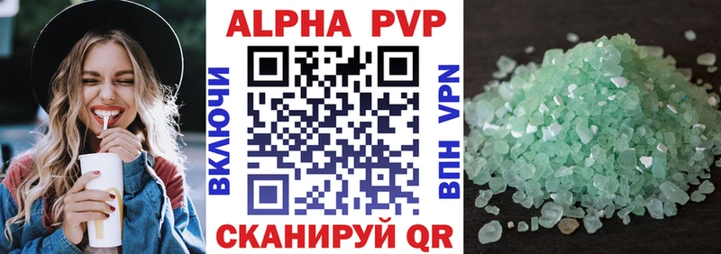 Alpha PVP СК Нальчик