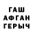 Метадон VHQ Asim Amedov