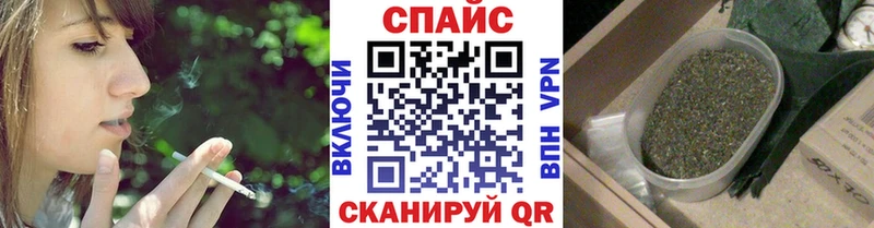 Бутират Butirat  Нальчик 