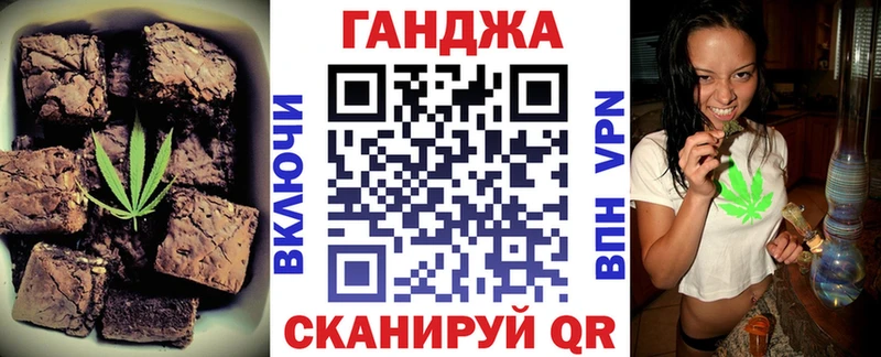 Canna-Cookies марихуана  omg зеркало  Нальчик 