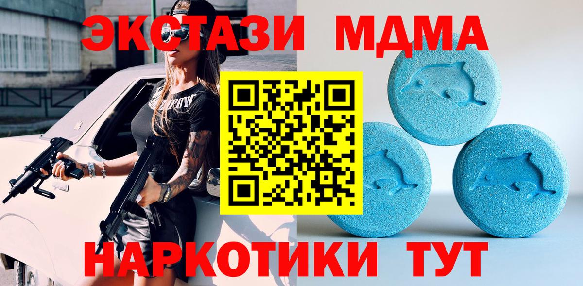 Экстази louis Vuitton  МЕГА ТОР  Экстази  Вход с VPN  Нальчик  ЭКСТАЗИ 280 MDMA 