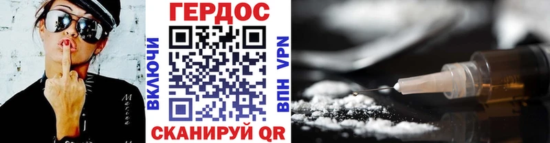 ГЕРОИН гречка Нальчик