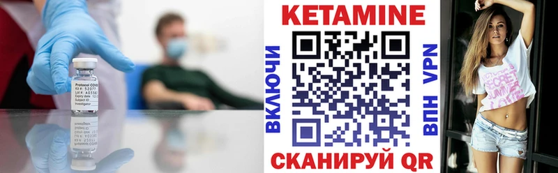 Кетамин ketamine  сайты даркнета формула  Нальчик  как найти закладки 