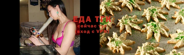 таблы Абаза
