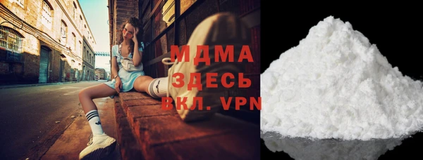 кристаллы Абдулино