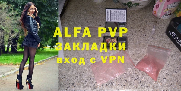 таблы Абаза
