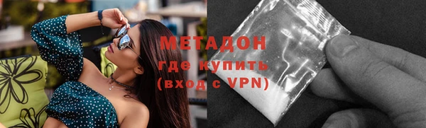 кокаин VHQ Алексин