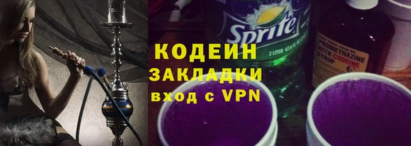 таблы Абаза