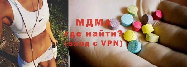 кристаллы Абдулино