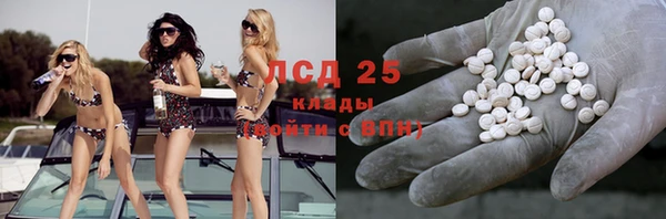 меф Абинск