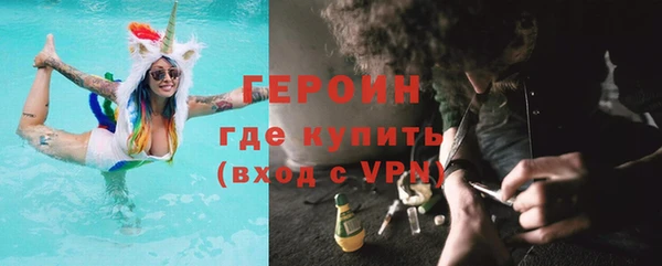 кристаллы Абдулино