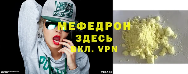 меф Абинск