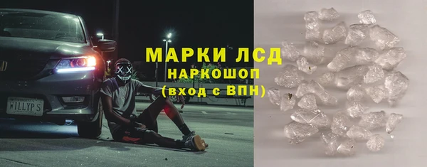 кристаллы Абдулино
