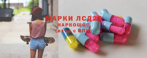 кристаллы Абдулино