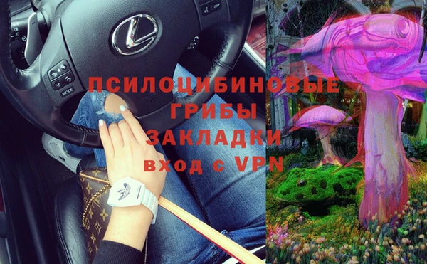 кокаин VHQ Алексин