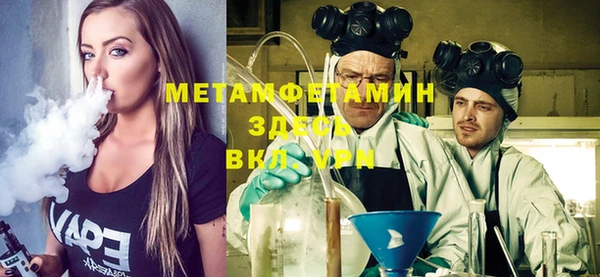 кристаллы Абдулино