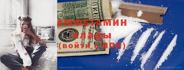 кристаллы Абдулино