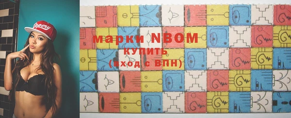 кристаллы Абдулино