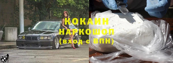 меф Абинск