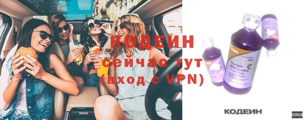 меф Абинск