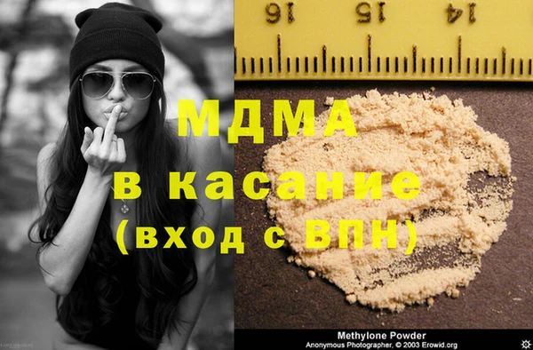 таблы Абаза