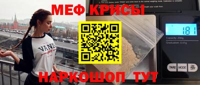 метамфетамин Кинель