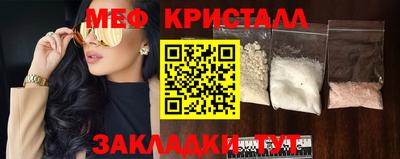 мдма Кимры