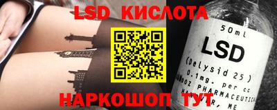 метамфетамин Кинель
