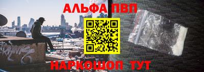 метамфетамин Кинель