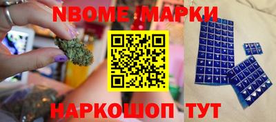 метамфетамин Кинель