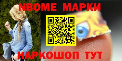 метамфетамин Кинель