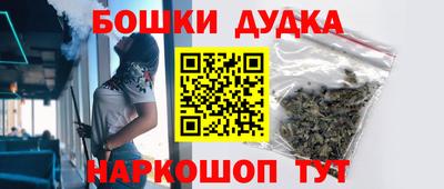 метамфетамин Кинель