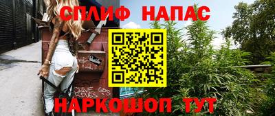 метамфетамин Кинель
