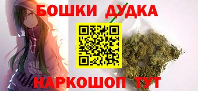 метамфетамин Кинель