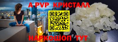 метамфетамин Кинель