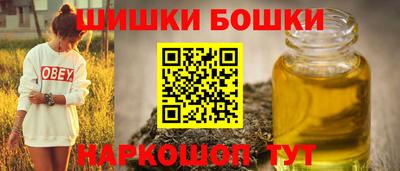 метамфетамин Кинель