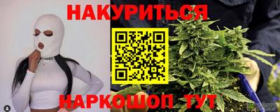 метамфетамин Кинель