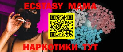 мдма Кимры
