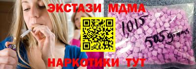 мдма Кимры