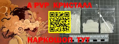 метамфетамин Кинель