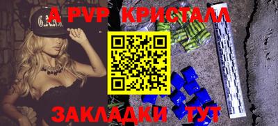 метамфетамин Кинель