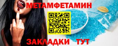 скорость Кингисепп
