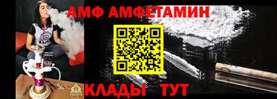 метамфетамин Кинель