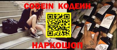 метамфетамин Кинель