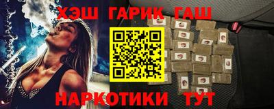 метамфетамин Кинель