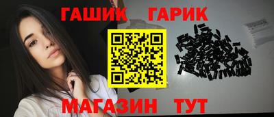 метамфетамин Кинель