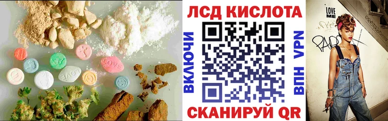 закладки  Нальчик  ЛСД экстази ecstasy 
